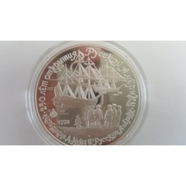 3 Rubel Russland  SilberJames Cook Entdeckungen Russisch Amerika 1990
