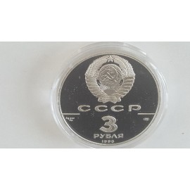 3 Rubel Russland James Cook Entdeckungen Amerika 1990 Silber Silbermünze