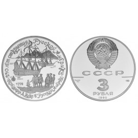 3 Rubel Russland James Cook Entdeckungen Amerika 1990 Silber Silbermünze