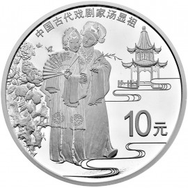 30 Gramm  China Silber Der chinesische Dramatiker Tang Xianzu PP 2016  Box+Zertifikat