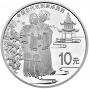 30 Gramm  China Silber Der chinesische Dramatiker Tang Xianzu PP 2016  Box+Zertifikat