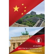 Kupfer Medaille versilber 45 Jahre Chinesische deutsche freundschaft