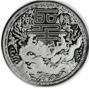 1 Unze Silber 2018 Kamerun Imperial Dragon